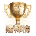 智库版图扩充